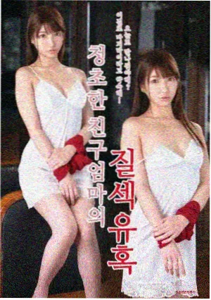 午间影院悬疑推理片《十二点的钟声》封面图